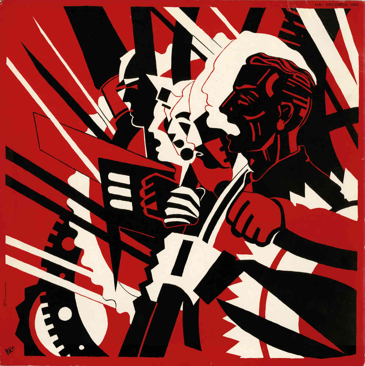 Bad to the Bone - SFCVMI - Manon Schaefle, SFCVMI, Bad to the Bone